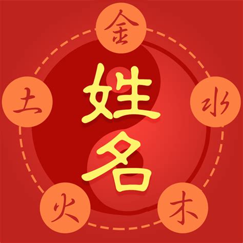 姓名筆畫運勢|【姓名 筆劃 吉凶】姓名筆劃揭示命運吉凶！快速查詢。